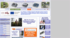 Desktop Screenshot of geospars.lv